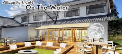 熊本県水上村　旅館　MA